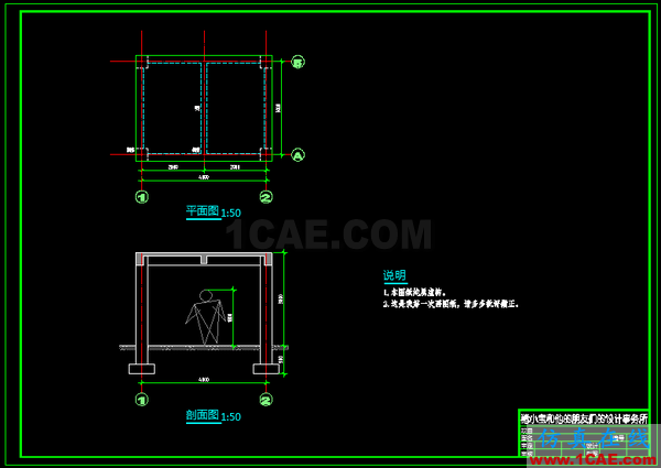 AutoCAD 制圖中的各種比例問題如何解決?(下)AutoCAD分析圖片15