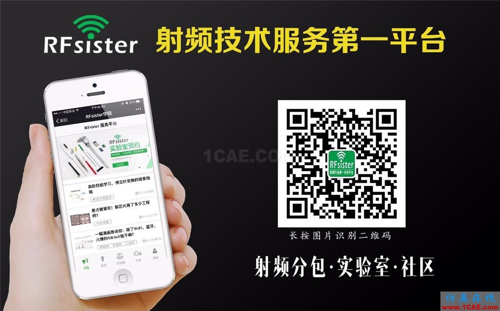 硬件電路工程師有多不容易，這篇文章告訴你！HFSS結果圖片6