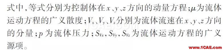 風電機組葉片流固耦合的數值模擬方法ansys培訓的效果圖片3