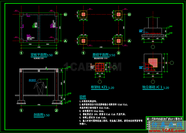 AutoCAD 制圖中的各種比例問題如何解決?(下)AutoCAD仿真分析圖片33