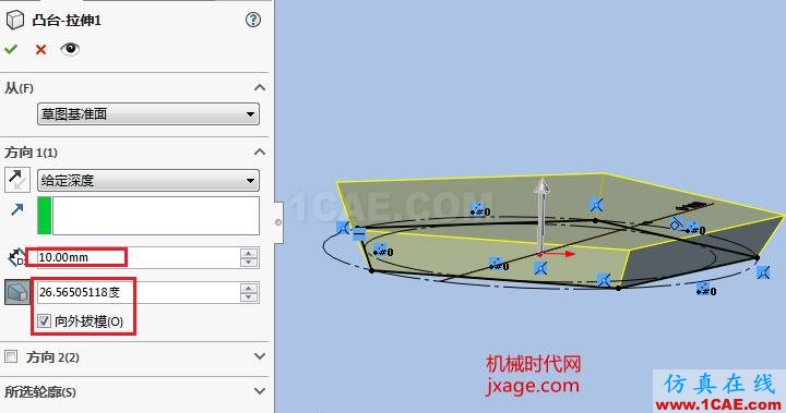 solidworks如何創(chuàng)建12面體?solidworks simulation學(xué)習(xí)資料圖片7
