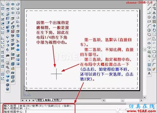 AutoCAD三維實體投影三視圖 重磅推薦|AutoCAD三維實體投影三視圖教程!全程圖解!AutoCAD分析案例圖片11