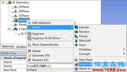 ANSYS Workbench布爾運算ansys培訓的效果圖片15
