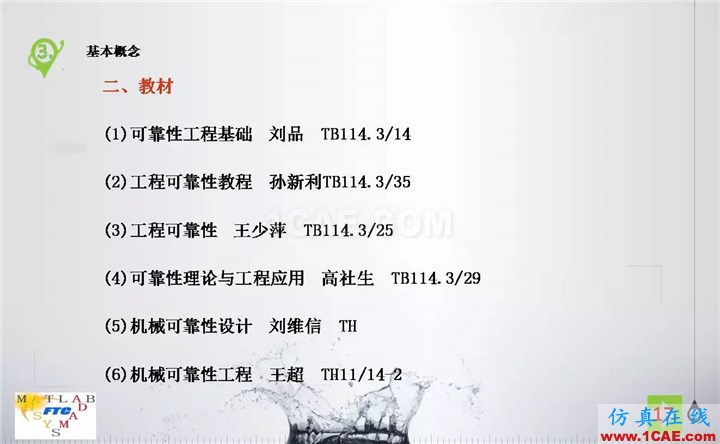 幻燈片17.JPG