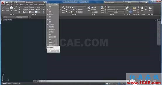 AutoCAD2016設置成經典界面的方法 AutoCAD2016設置成經典界面的方法AutoCAD仿真分析圖片2