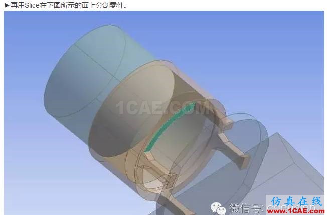 ANSYS對某產品（材料PP）的跌落分析ansys培訓的效果圖片3