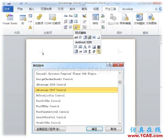 導(dǎo)入SOLIDWORKS數(shù)據(jù)后,OFFICE也有了3D特性solidworks simulation分析案例圖片2