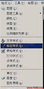 AutoCAD尺寸標(biāo)注設(shè)置技巧AutoCAD技術(shù)圖片19