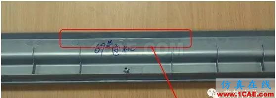 實戰(zhàn)解析：如何實現免噴涂無流痕？moldflow分析案例圖片16