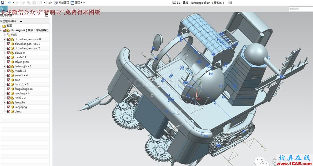 【農業機械】萬能收割機3D模型圖紙 UG(NX)設計ug設計圖片4