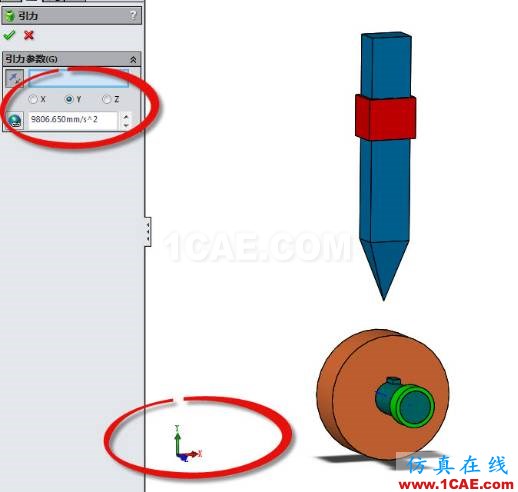 利用運動仿真解決復(fù)雜凸輪設(shè)計solidworks simulation培訓教程圖片9