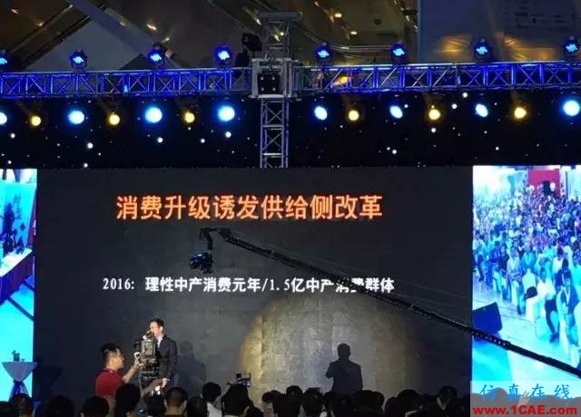 『行業資訊』中國制造業轉型的十個方向(深度好文)圖片18