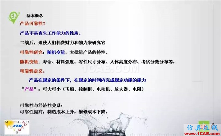 幻燈片16.JPG