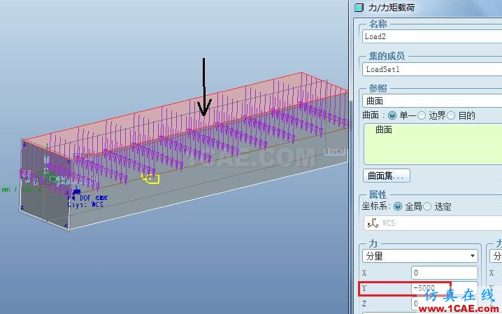 Proe Mechanica有限元分析入門pro/e產品設計圖片9