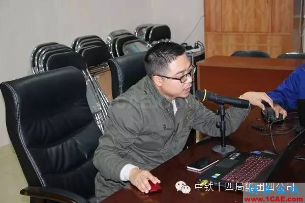 員工業校有聲有色 職工成長有實有料   穗莞深8標組織Midas Civil軟件專題培訓Midas Civil培訓教程圖片2
