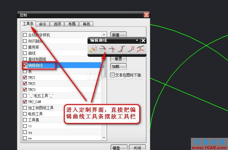 【青華原創】UG建模分割曲線功能ug設計案例圖片2