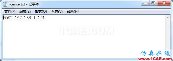 教學(xué)篇--PumpLinx license安裝、配置向?qū)ae-pumplinx圖片9