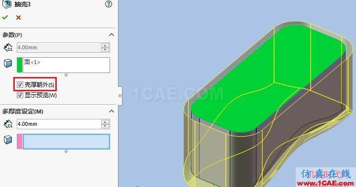 Solidworks如何使用抽殼命令?solidworks simulation應(yīng)用技術(shù)圖片4