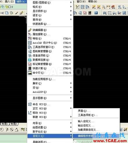 一鍵搞定AutoCAD快捷鍵設置，全左手操作AutoCAD學習資料圖片3