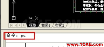 AutoCAD文件太大怎么縮??？AutoCAD學習資料圖片4