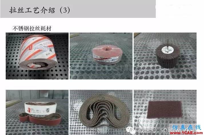 圖文-鈑金各種工序的工藝介紹!solidworks simulation技術(shù)圖片15