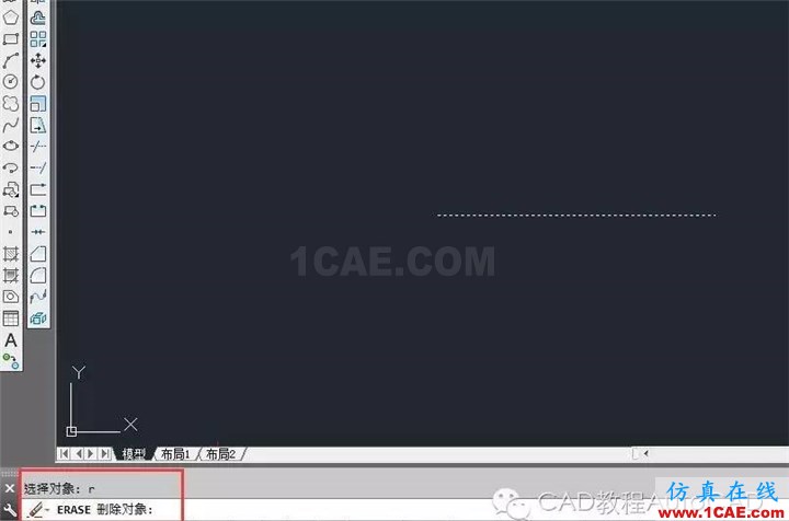 【AutoCAD教程】CAD中如何快速刪除重復(fù)疊加的圖元?AutoCAD仿真分析圖片6