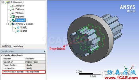 ANSYS Workbench布爾運算ansys培訓課程圖片14