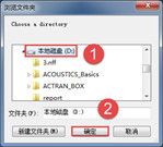 ACTRAN模擬鋼管內聲壓 - yliuchengzhuy - yliuchengzhuy的博客 ACTRAN模擬鋼管內聲壓Actran培訓教程圖片2