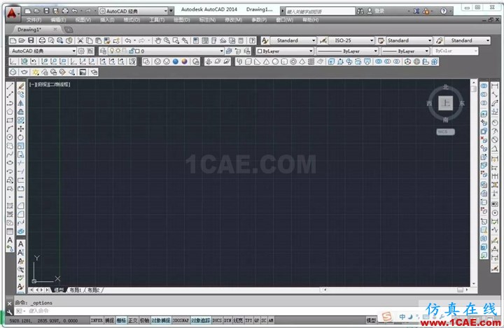 【AutoCAD教程】 CAD中工具欄圖標變得特別大,怎樣才能將其變小呢?AutoCAD分析案例圖片3
