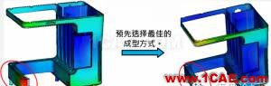 模流分析：注塑業的隱性成本及MoldFlow素養moldflow結果圖片14