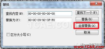 Creo3.0 安裝和激活教程【轉載】pro/e圖片14