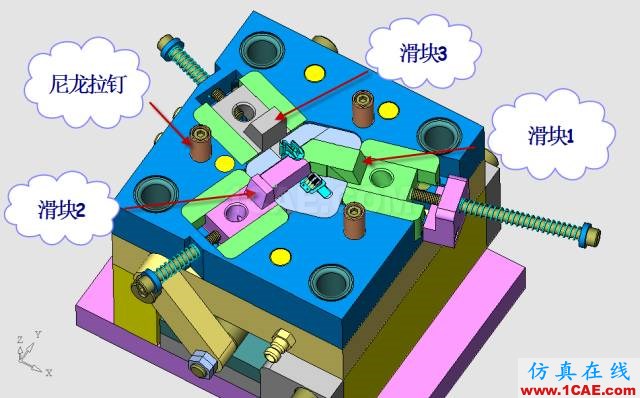 這套汽車傳感器支架精密模具如何設(shè)計(jì)？ug設(shè)計(jì)教程圖片22