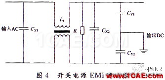 通信開(kāi)關(guān)電源的EMI/EMC設(shè)計(jì)ansysem學(xué)習(xí)資料圖片4