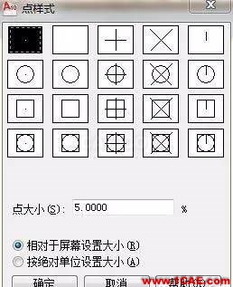 【軟件應用】AutoCAD常見問題處理AutoCAD技術圖片6