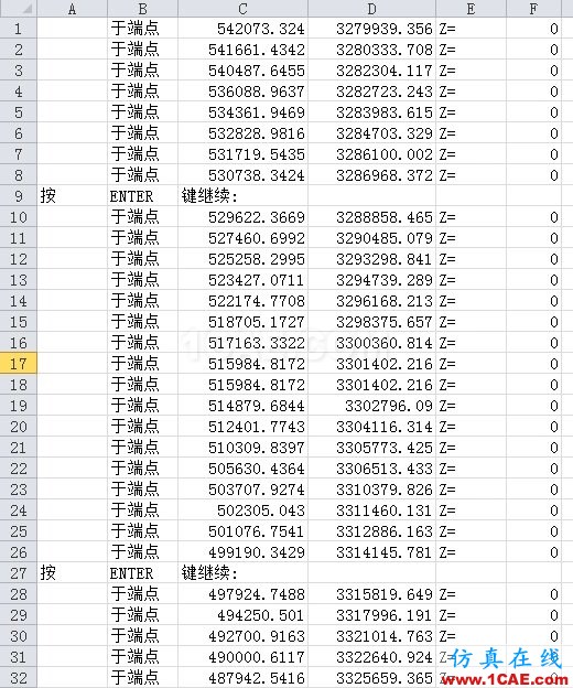 AUTOCAD參數查詢及繪圖技巧——EXCEL輔助篇AutoCAD仿真分析圖片17