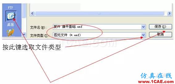 AutoCAD文件解鎖方法 AutoCAD文件解鎖方法AutoCAD技術(shù)圖片5