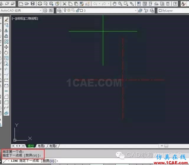 CAD畫了線但是不顯示是什么原因?【AutoCAD教程】AutoCAD培訓教程圖片8