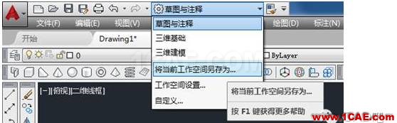 AutoCAD2016設置成經典界面的方法 AutoCAD2016設置成經典界面的方法AutoCAD應用技術圖片9