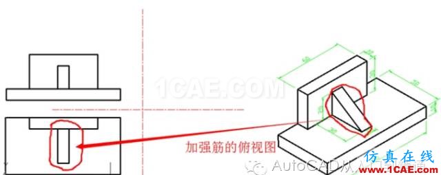 AutoCAD 繪制三視圖的基本步驟AutoCAD技術圖片14