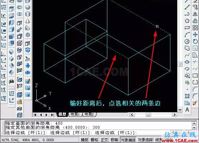 AutoCAD三維教程-拉伸、倒角 AutoCAD三維教程-拉伸、倒角AutoCAD學習資料圖片11