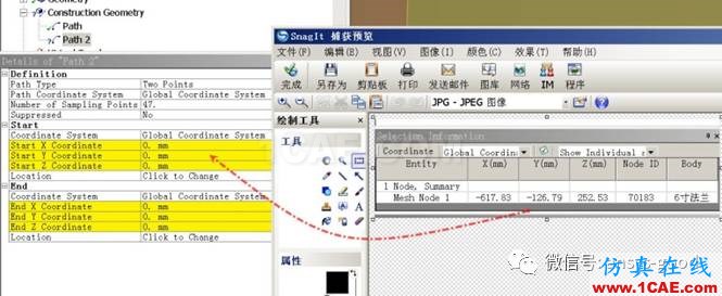 ANSYS Workbench中應力線性化方法-大開孔壓力容器管箱接管應力的準確計算-連載7ansys結構分析圖片32