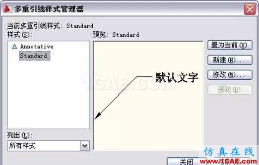 AutoCAD2011教程；尺寸標注、參數化繪圖ug設計教程圖片24