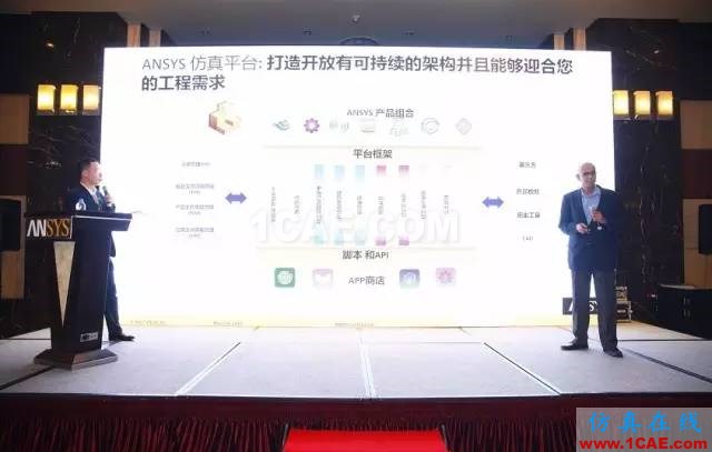 ANSYS18新產品發布會完美閉幕，開啟下一個仿真時代ansys培訓的效果圖片4
