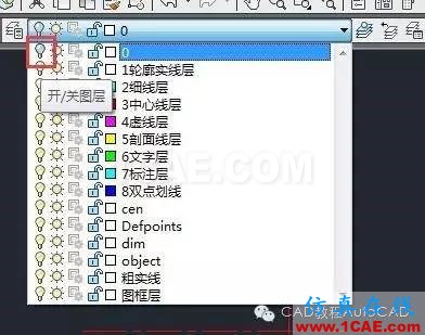 CAD畫了線但是不顯示是什么原因?【AutoCAD教程】AutoCAD培訓教程圖片9