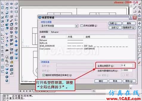 AutoCAD三維實體投影三視圖 重磅推薦|AutoCAD三維實體投影三視圖教程!全程圖解!AutoCAD分析案例圖片40