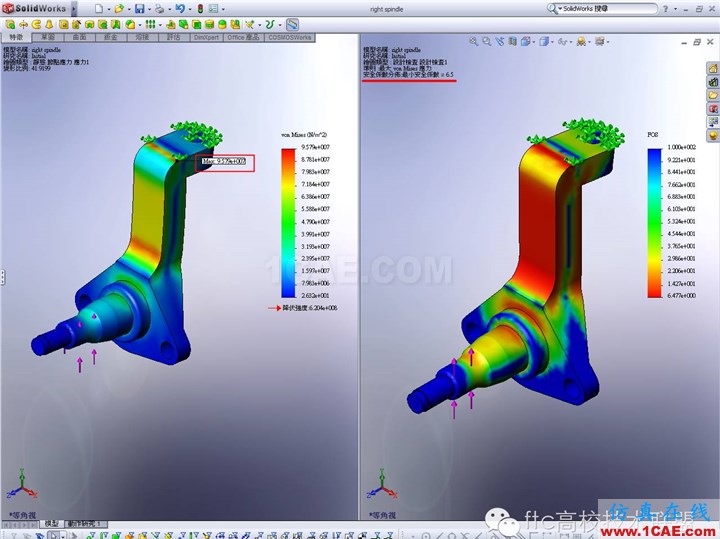 20130502041935825.png 軟件案例|SolidWorks Simulation優化分析solidworks simulation技術圖片4