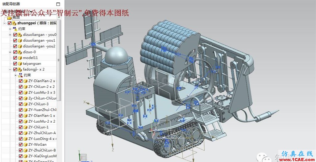 【農業機械】萬能收割機3D模型圖紙 UG(NX)設計ug設計圖片6