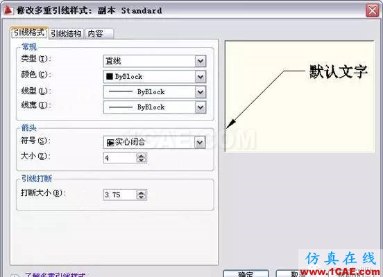 AutoCAD2011教程；尺寸標注、參數化繪圖ug設計教程圖片6