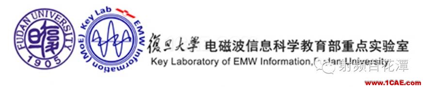 金亞秋院士:為了最初的夢想-微波遙感ADS電磁學(xué)習(xí)資料圖片4