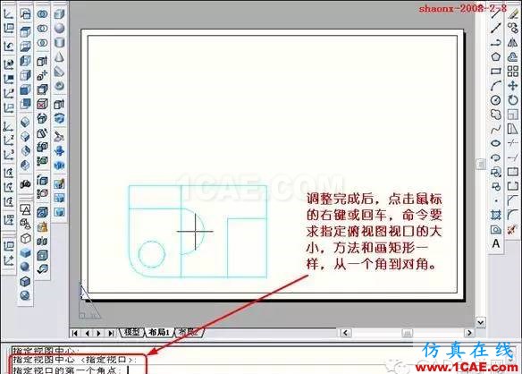 AutoCAD三維實體投影三視圖 重磅推薦|AutoCAD三維實體投影三視圖教程!全程圖解!AutoCAD分析案例圖片13